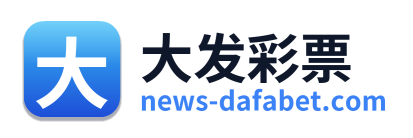 大发彩票 Logo